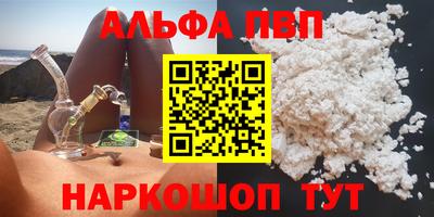 мдма Балаково