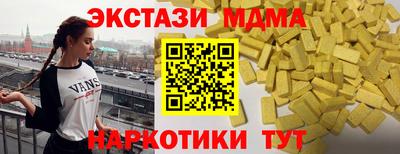 амф Гагарин