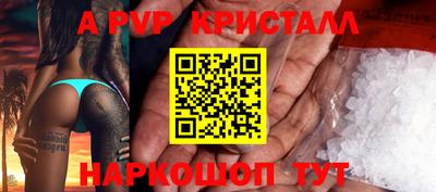 мдма Балаково