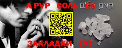 мдма Балаково