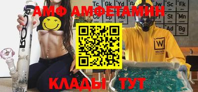 спайс Гай