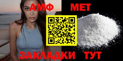 эйфоретик Гусиноозёрск