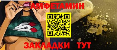 spice Гатчина