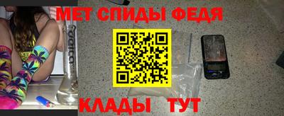 мдма Балаково