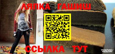спайс Гай