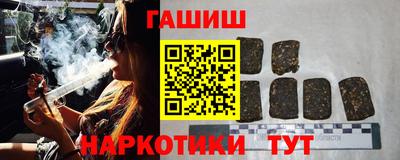 спайс Гай