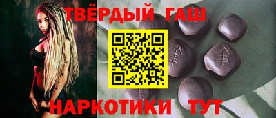 эйфоретик Гусиноозёрск
