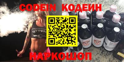 эйфоретик Гусиноозёрск