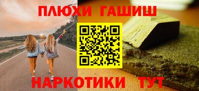 эйфоретик Гусиноозёрск