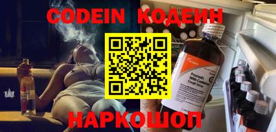 мдма Балаково