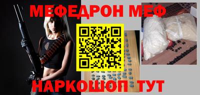 spice Гатчина