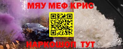 дистиллят марихуана Гусь-Хрустальный
