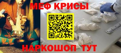 спайс Гай