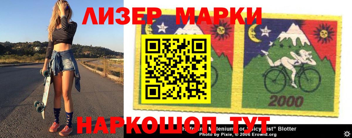 ЛСД экстази кислота  Вход с VPN  Полевской  LSD-25 экстази кислота 