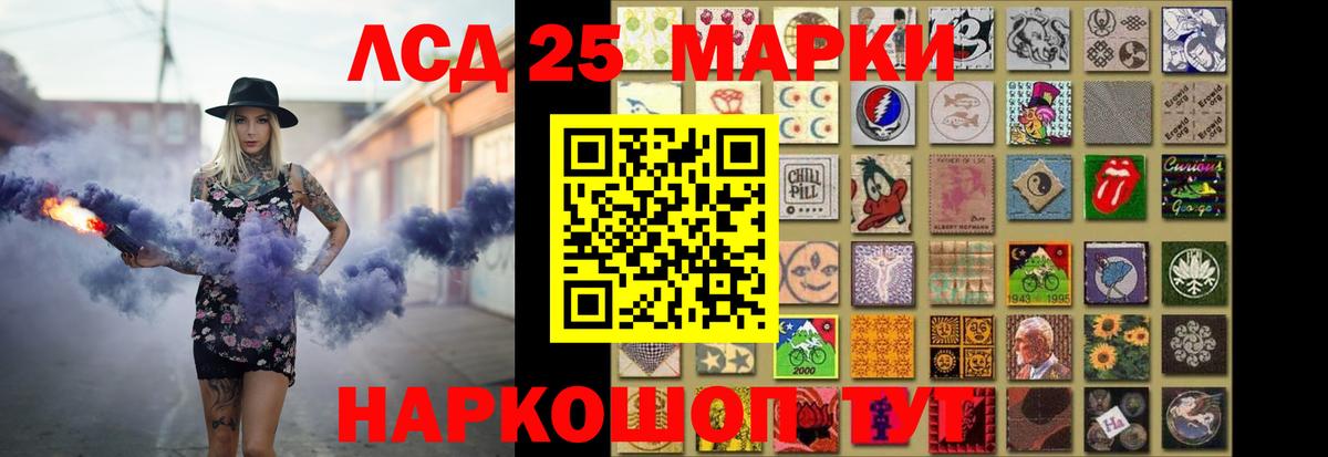 Лсд 25 экстази кислота Полевской