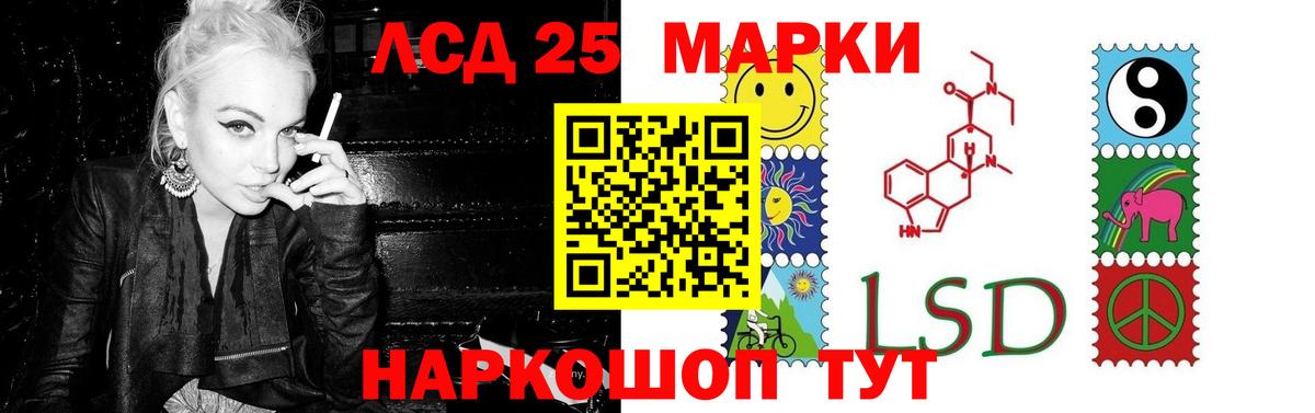LSD-25 экстази ecstasy  Полевской  mega ССЫЛКА  ЛСД экстази ecstasy 