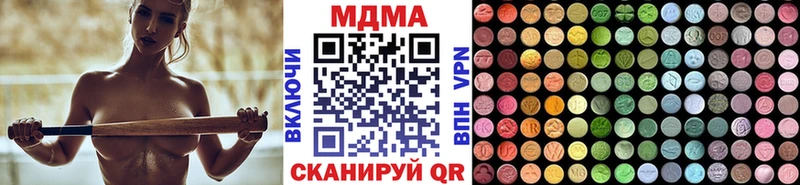 ОМГ ОМГ tor Полевской МДМА молли