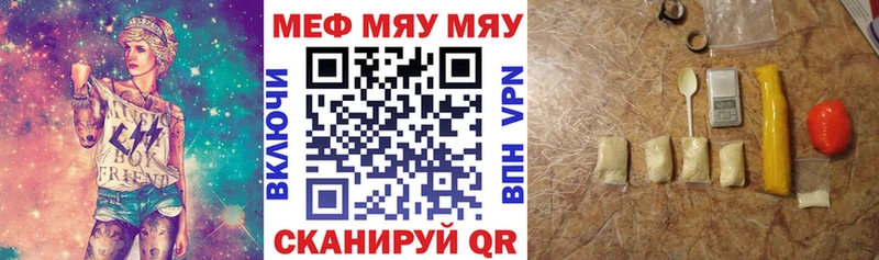 МЕФ мука Полевской