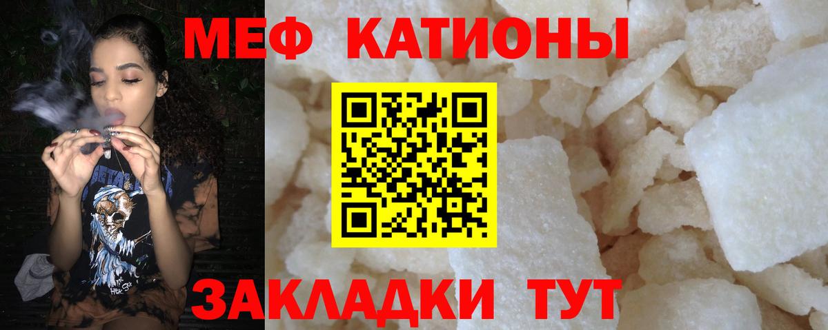 Полевской  Меф  Мефедрон мука  Вход с VPN  Мефедрон мяу мяу 
