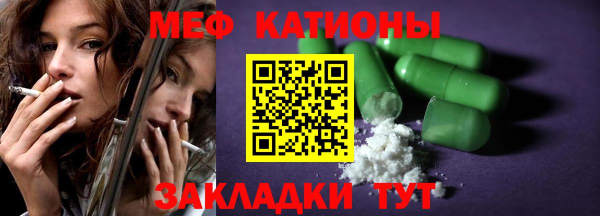 МЕФ мука Полевской