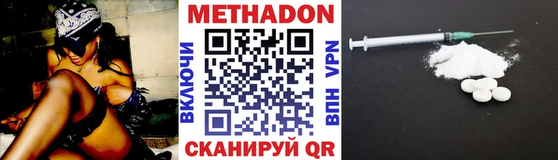 наркошоп  blacksprut зеркало  Метадон белоснежный  Полевской 
