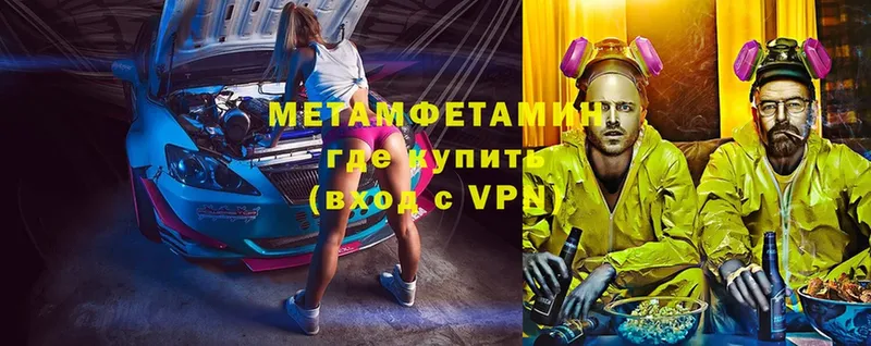 omg сайт  Полевской  МЕТАМФЕТАМИН Декстрометамфетамин 99.9% 