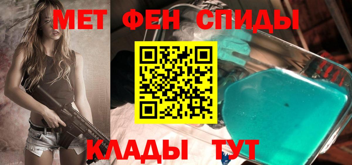 Первитин витя Полевской
