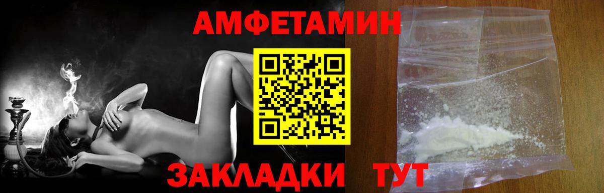 Псилоцибиновые грибы Полевской