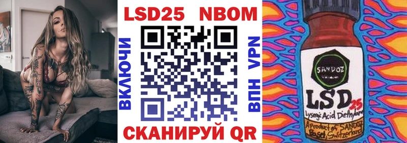 где продают   Полевской  Наркотические марки 1,5мг 