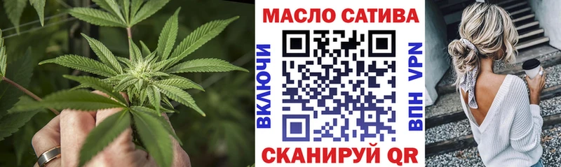 наркотики  Полевской  ТГК жижа 