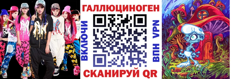 это формула мега ссылки Полевской Галлюциногенные грибы GOLDEN TEACHER