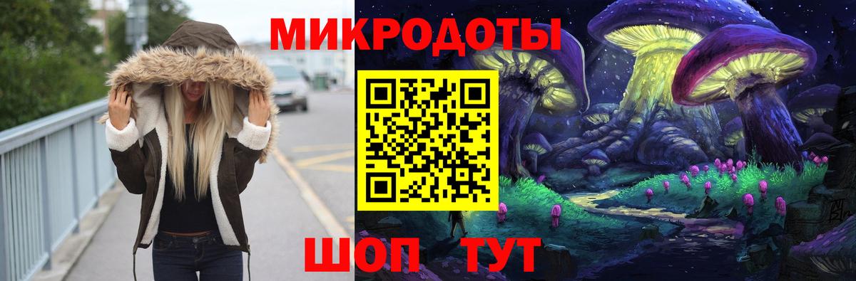 Псилоцибиновые грибы Magic Shrooms  купить   Полевской 