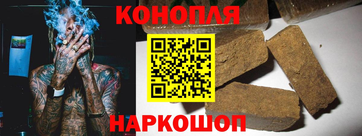 Полевской  Каннабис VHQ  Бошки Шишки THC 21%  МАРИХУАНА сатива  Вход с VPN 