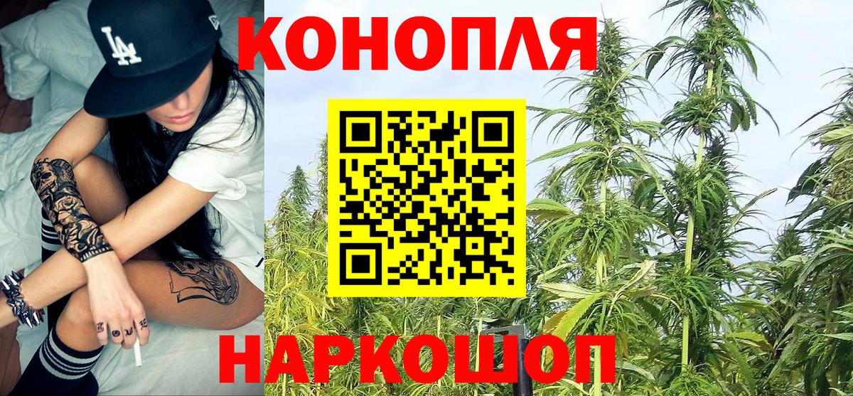 Марихуана LSD WEED Полевской